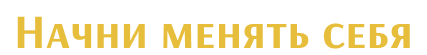 Group 2 Сергей Первухин психолог